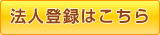 �@�l�o�^�͂�����