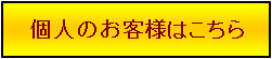 ���O�C��������o�^